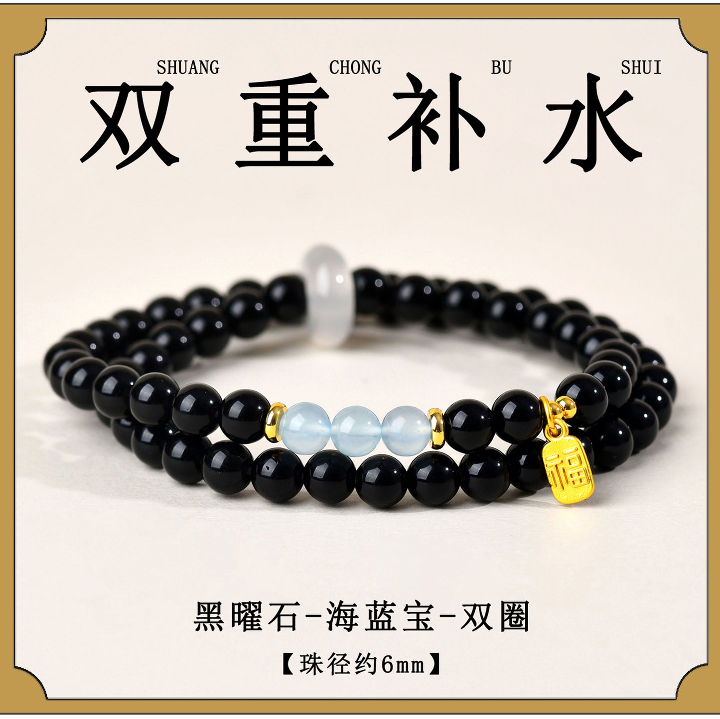 Natural Crystal Obsidian Multi-Gem Bracelet | Chinese Style Buddhist Bead for Women