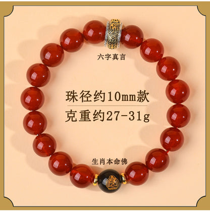 Natural Red Agate Zodiac Birth Buddha Six-Word Mantra Couple Bracelet for Birth Year Blessings