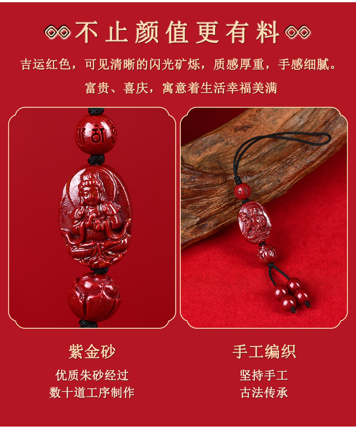 Natural Purple Gold Cinnabar Zodiac Buddha Phone Chain - Divine Protection & Fortune Attraction