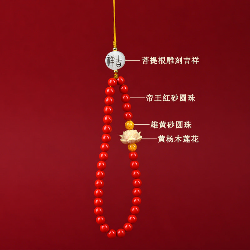 Natural Imperial Red Sand Cinnabar Bead Chain - Phone Pendant & Keychain for Protection and Luck