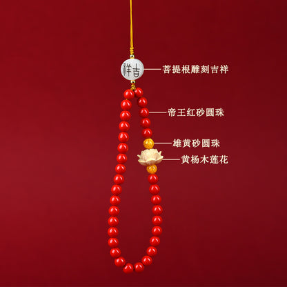 Natural Imperial Red Sand Cinnabar Bead Chain - Phone Pendant & Keychain for Protection and Luck