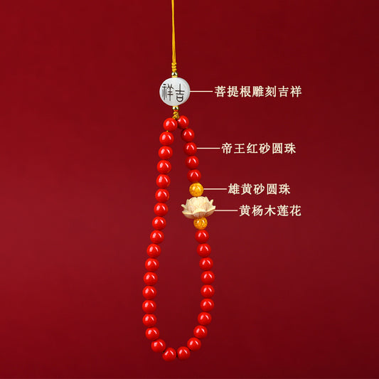 Natural Imperial Red Sand Cinnabar Bead Chain - Phone Pendant & Keychain for Protection and Luck