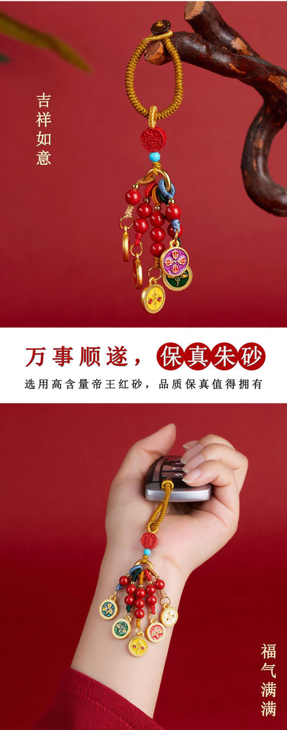 Natural Imperial Red Cinnabar Five-Way God of Wealth Keychain - Chinese Style Bag Charm for Wealth and Luck