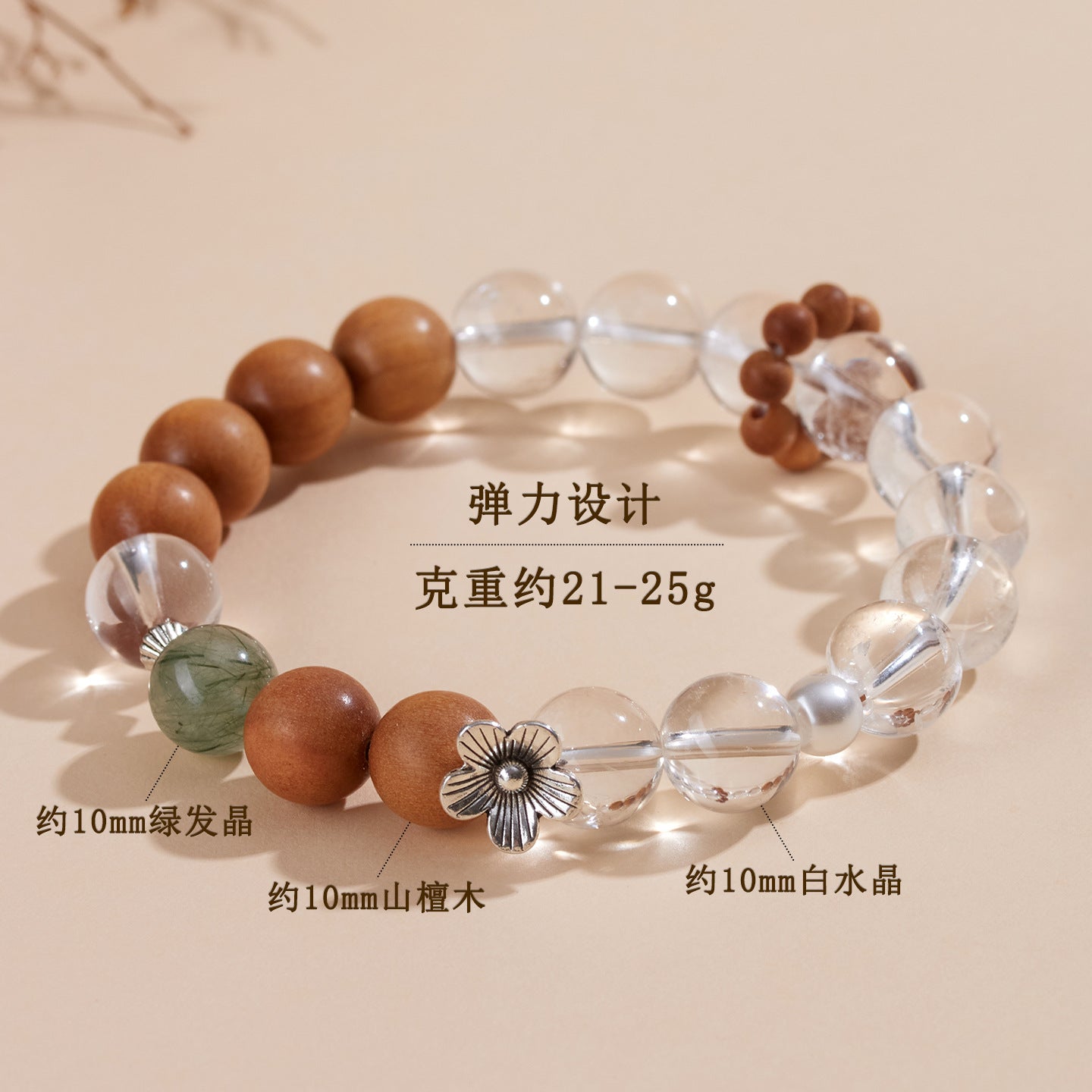 Natural White Crystal Sandalwood Green Rutilated Quartz Bracelet - Zen Buddhist Beads for Spiritual Harmony
