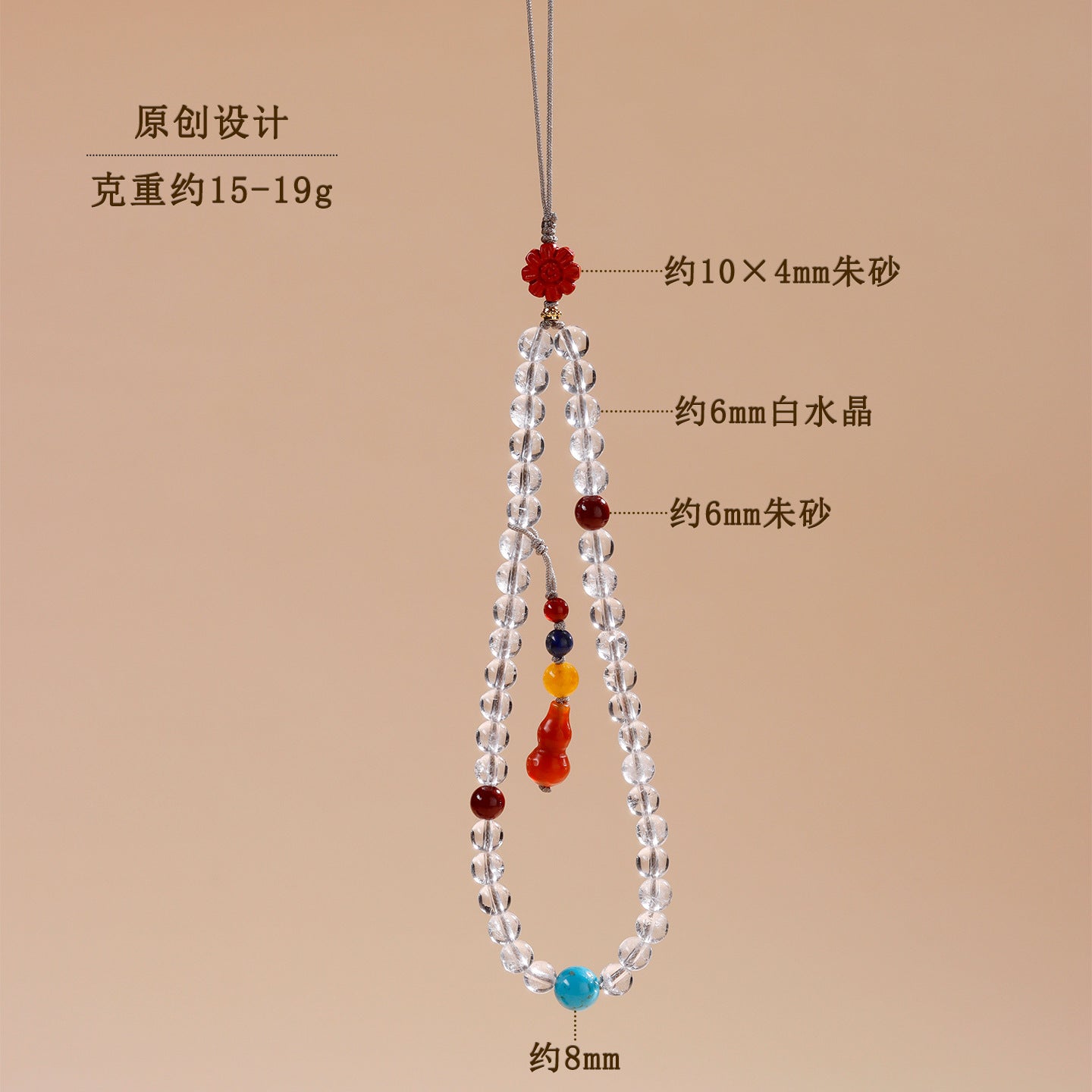 Natural White Crystal Buddha Bead Phone Chain - Spiritual Pendant for Peace and Prosperity