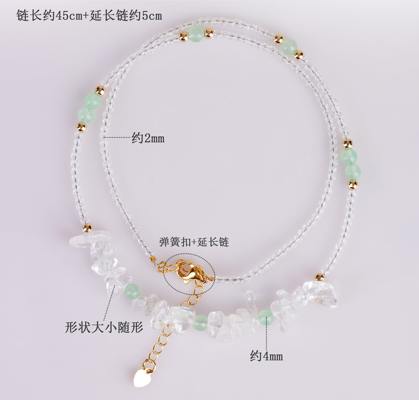 Natural White Crystal & Green Chalcedony Adjustable Clavicle Necklace | Purifying Energy & Elegant Design