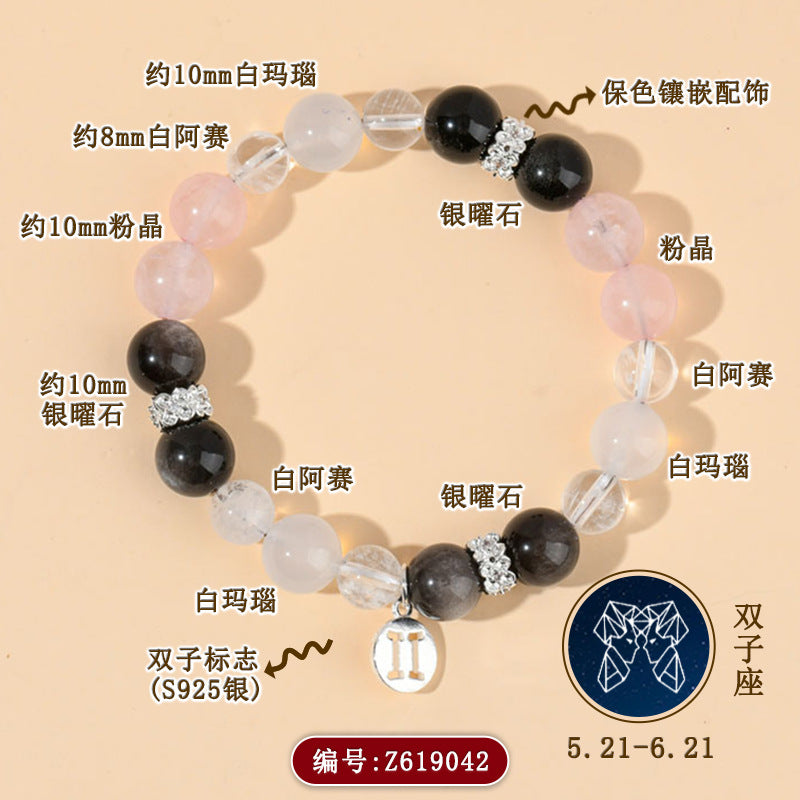 Twelve Constellations Natural Crystal Bracelet｜Spiritual Fortune & Cosmic Protection Jewelry