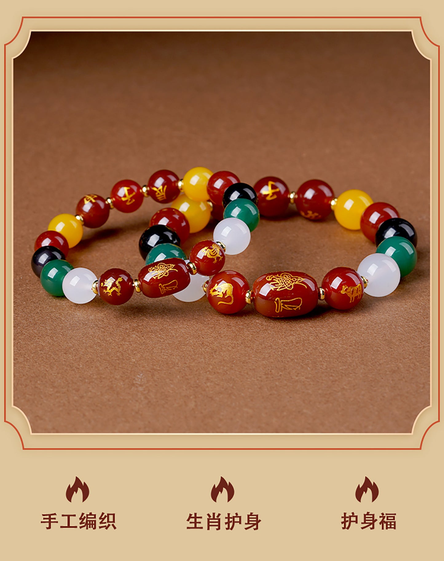 Five Elements Zodiac Harmony Agate Bracelet for Couples - Balance & Protection