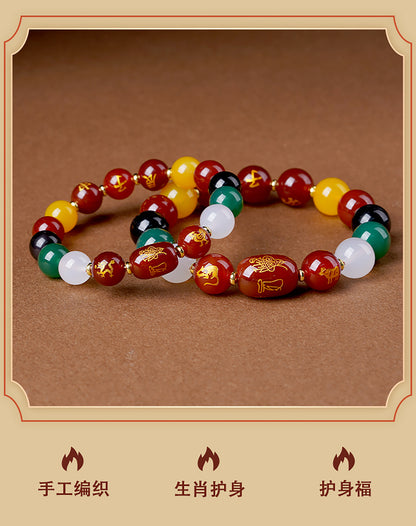 Five Elements Zodiac Harmony Agate Bracelet for Couples - Balance & Protection