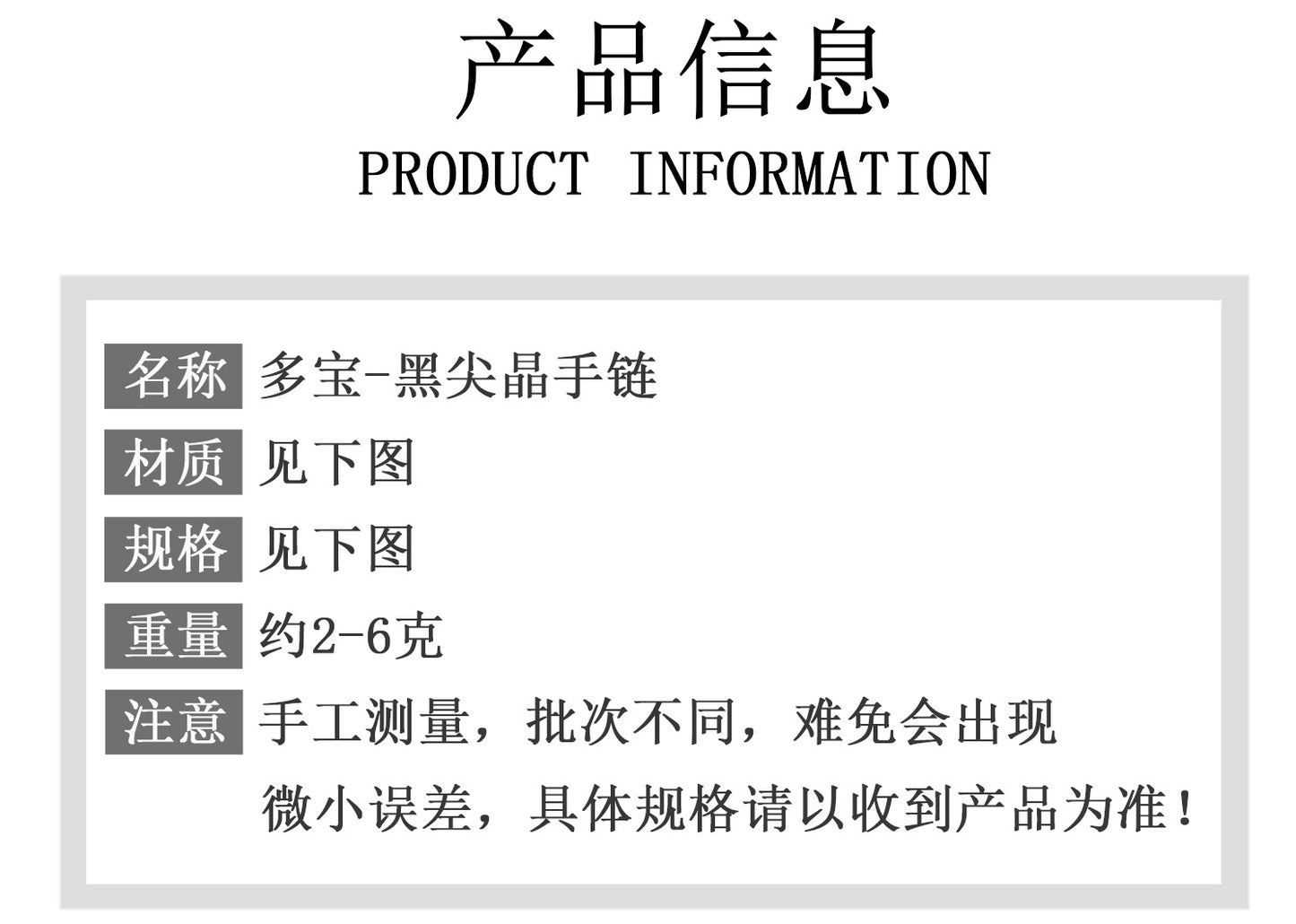 Natural Crystal Black Spinel Multi-Gem Adjustable Bracelet for Women - Mystical Protection & Elegance