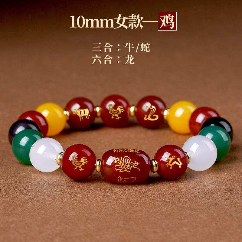 Five Elements Zodiac Harmony Agate Bracelet for Couples - Balance & Protection