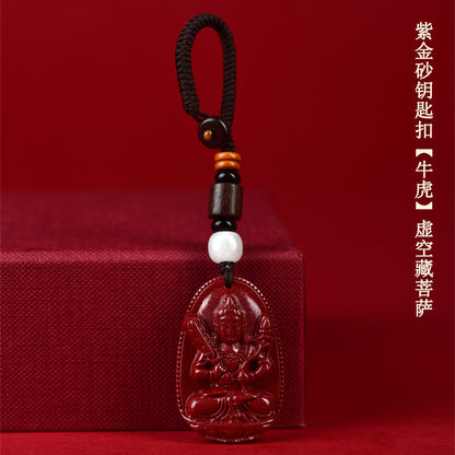 Natural Purple Gold Cinnabar Zodiac Deities Keychain - Spiritual Guardian & Fortune Talisman