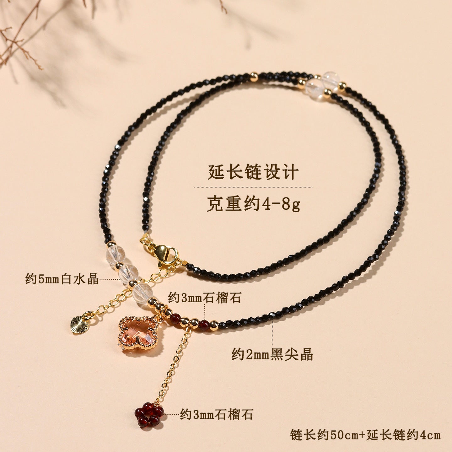 Black Spinel Multi-Circle Bracelet with Four-Leaf Clover | Lucky Charm Protection Jewelry