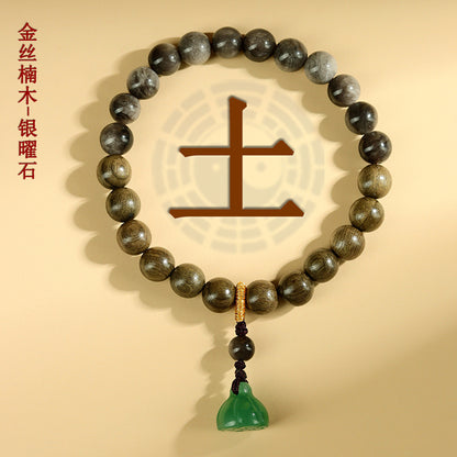 Five Elements Crystal Agate Wooden Bracelet - Balance Energy and Cultural Harmony