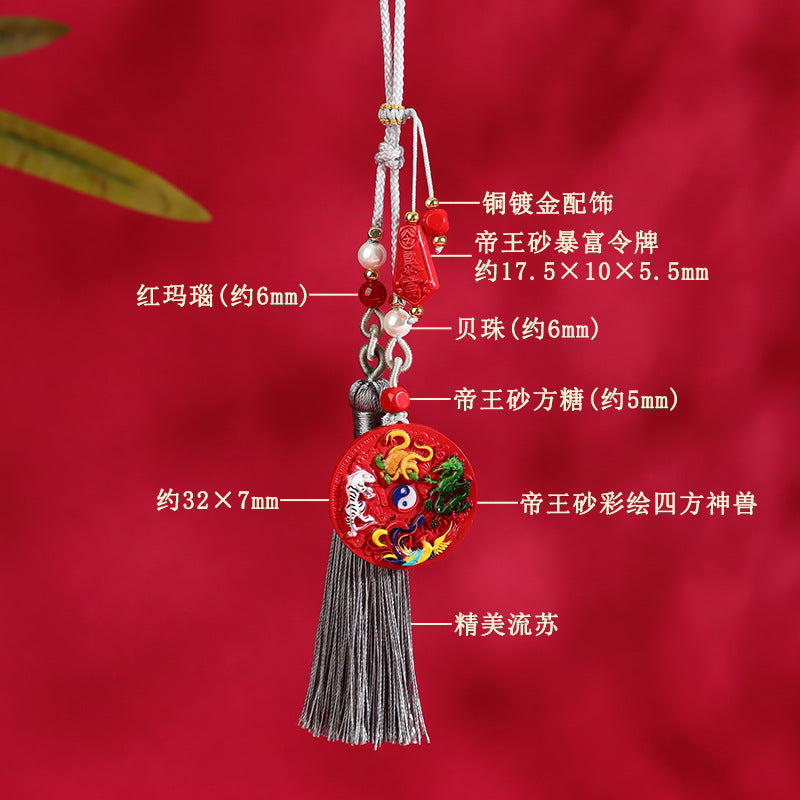 Natural Cinnabar Divine Beast Eight Diagrams Car Hanging Ornament - Imperial Red Sand Painted Square Amulet