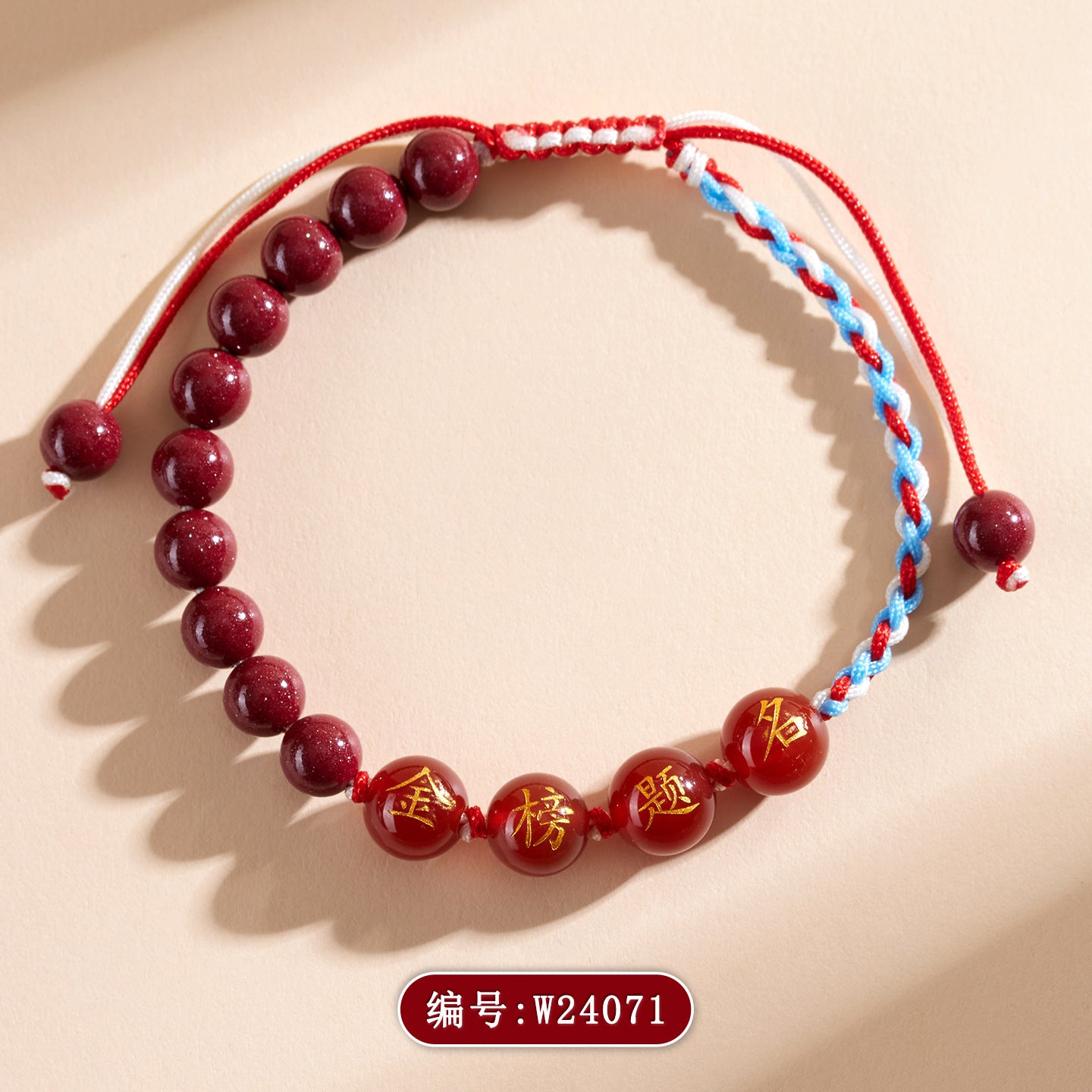 Purple Gold Cinnabar Exam Success Bracelet - Spiritual Talisman for Academic Achievement