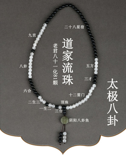 Tai Chi Bagua Flowing Bead Bracelet with White Agate and Black Obsidian | Spiritual Protection Balance