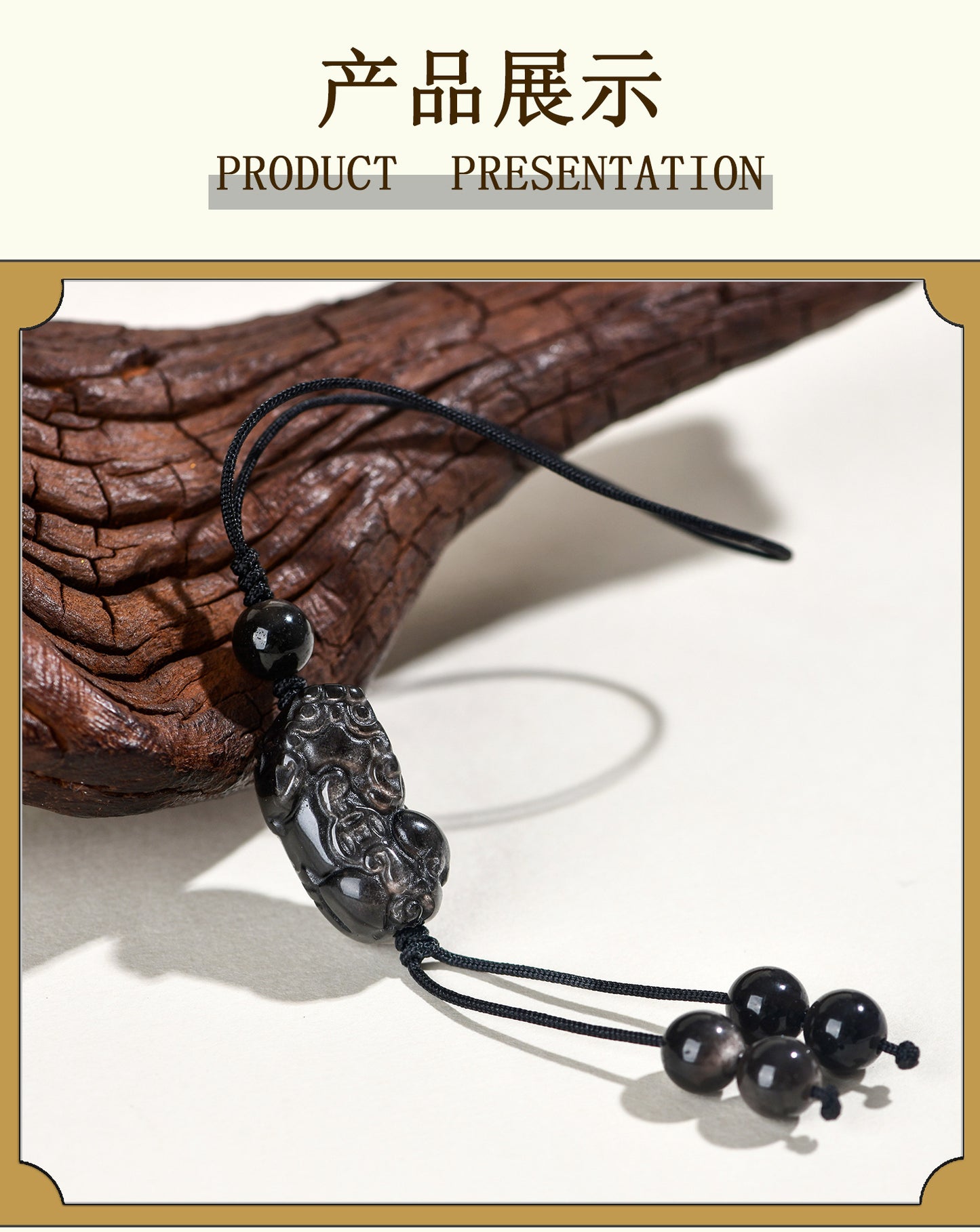 Natural Silver Obsidian Pixiu Phone Chain - Handmade Wealth Attraction Pendant