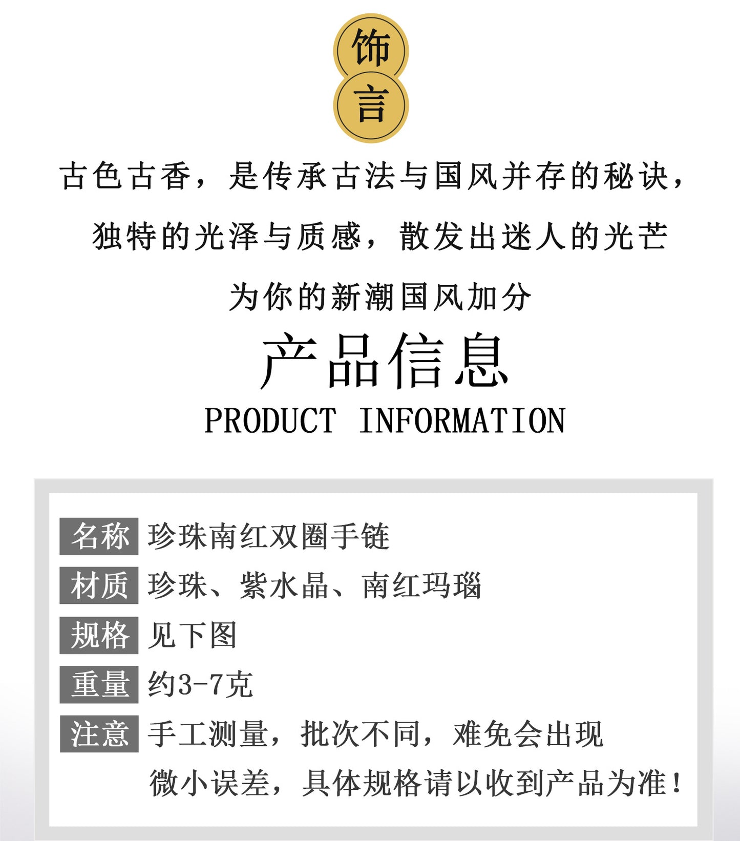 Pearl Southern Red Agate Multi-Circle Bracelet | Elegant Women's Collarbone Necklace for Fortune & Protection