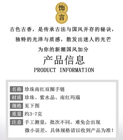 Pearl Southern Red Agate Multi-Circle Bracelet | Elegant Women's Collarbone Necklace for Fortune & Protection