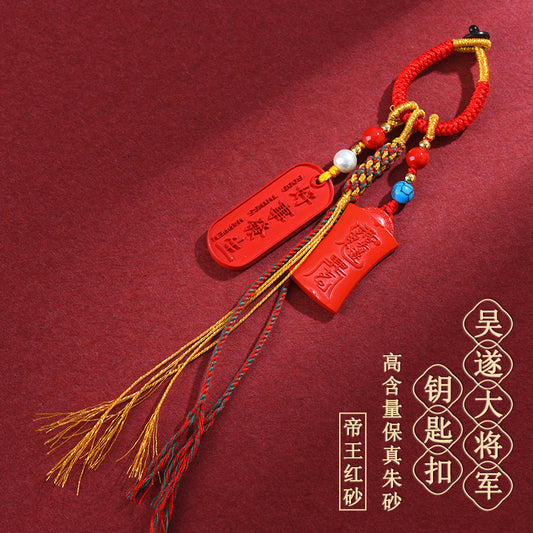 Natural Cinnabar Imperial Red Sand Good Luck Keychain - Protection Charm for Bag and Pendant