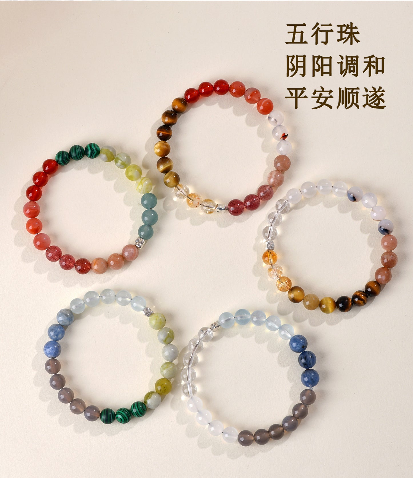 Natural Multi-Gemstone Crystal Five Elements Balance Bracelet for Men and Women