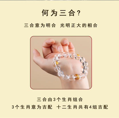 Natural White Crystal Three-in-One Zodiac Bracelet | Spiritual Protection for Men & Women