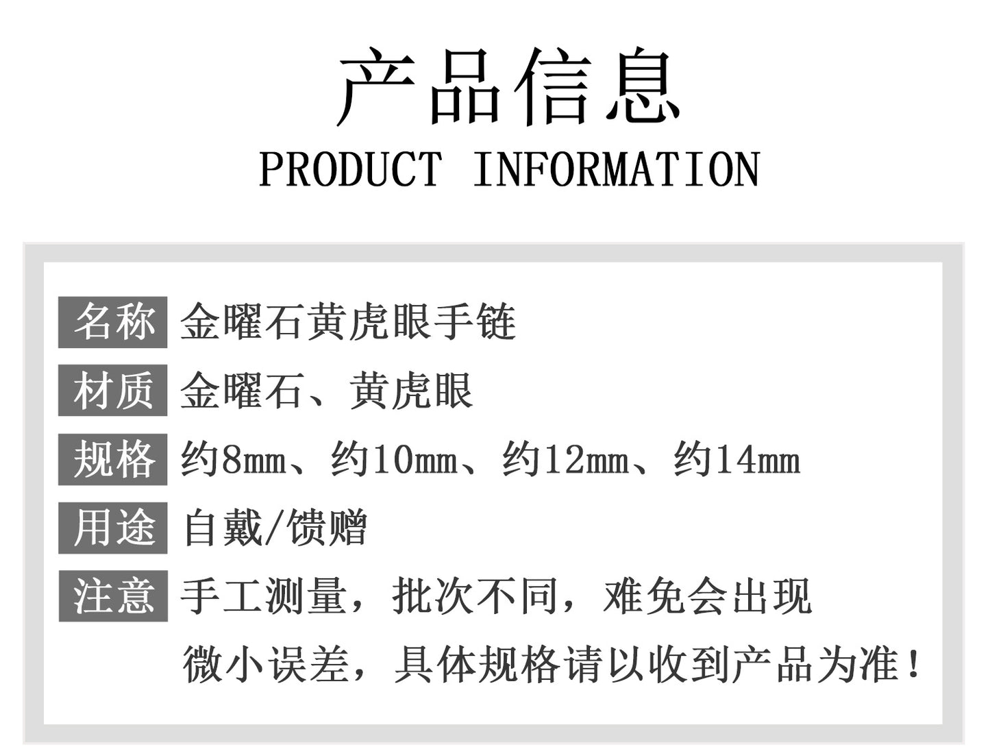 Natural Gold Obsidian & Tiger Eye Bracelet | Wealth Protection Couple's Energy Stone Jewelry