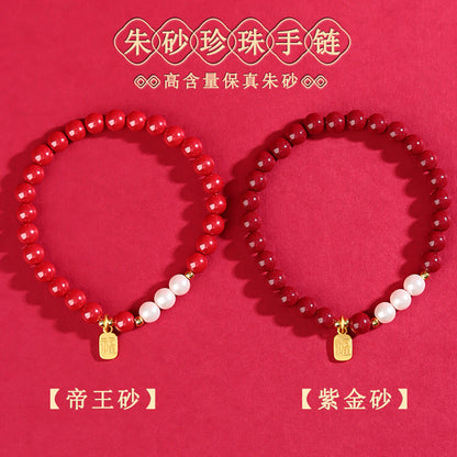 Natural Purple Gold Cinnabar Imperial Red Sand Pearl Bracelet | Chinese Retro Protection Amulet