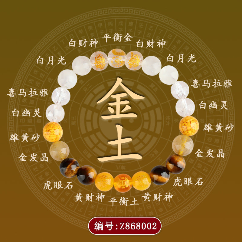 Five Elements Five Paths God of Wealth Natural Crystal Bracelet - Balance & Prosperity Unisex Jewelry