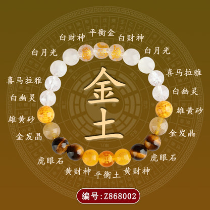 Five Elements Five Paths God of Wealth Natural Crystal Bracelet - Balance & Prosperity Unisex Jewelry
