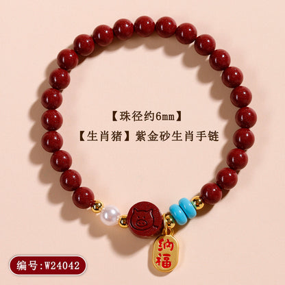 Natural Purple Gold Cinnabar Zodiac Bracelet - Women's Feng Shui Protection & Fortune Talisman