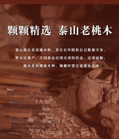 Ancient Peach Wood Cinnabar Zodiac Buddha Protection Bracelet for Harmony