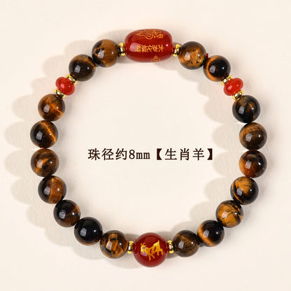 Natural Yellow Tiger Eye Tai Sui Bracelet - Zodiac Year Wealth Protection Unisex Design