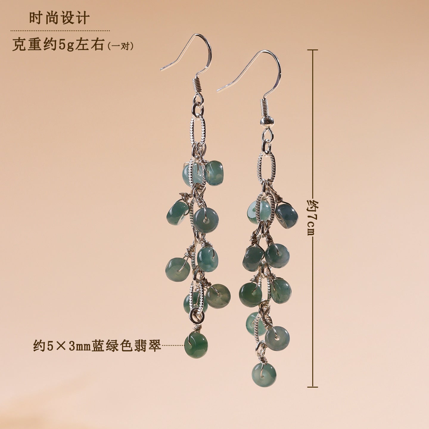 Natural Blue Green Jade Earrings with Tassel | Chinese Style Light Luxury Women's Jewelry