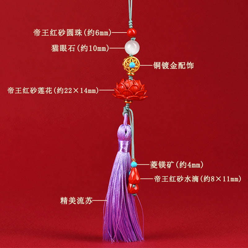 Natural Cinnabar Lotus Tassel Pendant - Protective Charm for Phone, Keychain & Bag