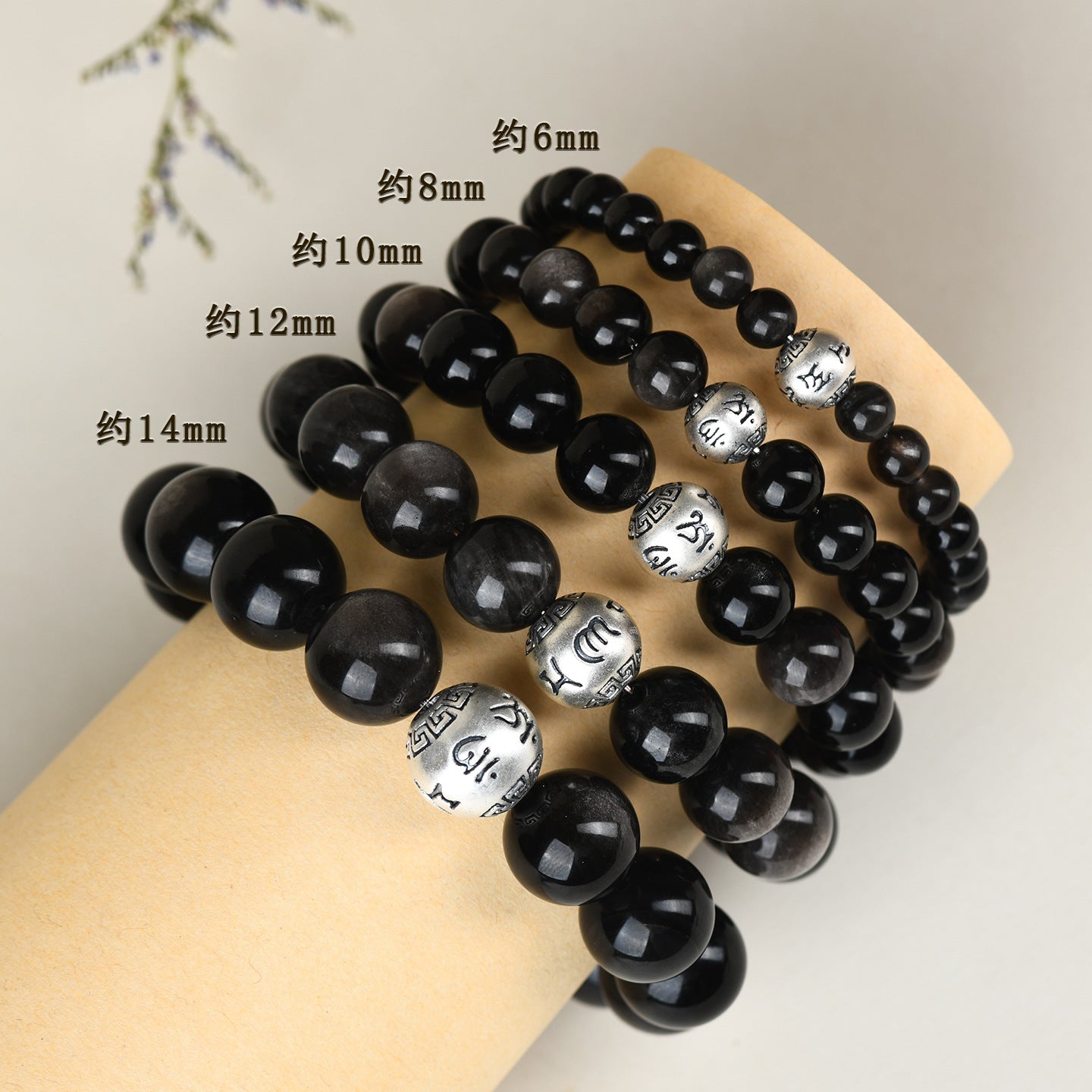 Natural Obsidian Silver Mantra Bracelet for Couples - Lucky Charm for Protection and Harmony