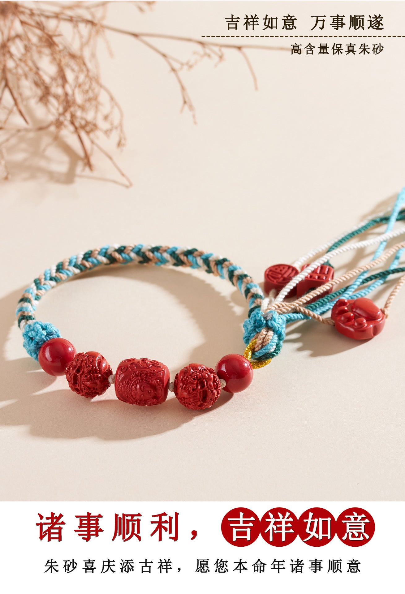 Natural Imperial Red Cinnabar Guanyin Barrel Beads Tibetan Style Bracelet with Pixiu Cat Paw Charm