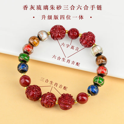 Incense Ash Glazed Cinnabar Dragon Year Bracelet – Three-in-One Spiritual Harmony for Couples