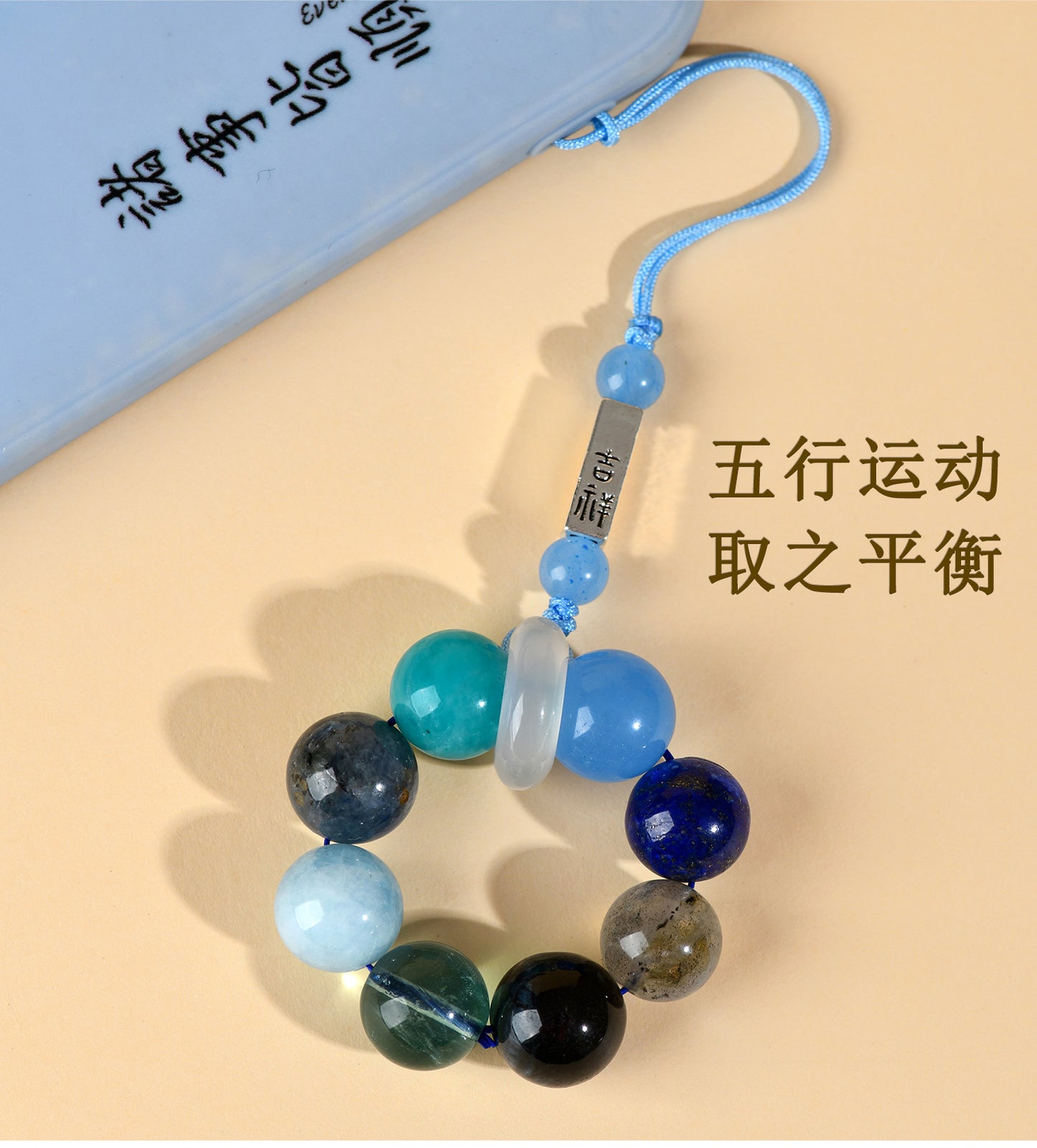 Natural Crystal Five Elements Phone Chain Pendant - Balance Energy & Attract Blessings