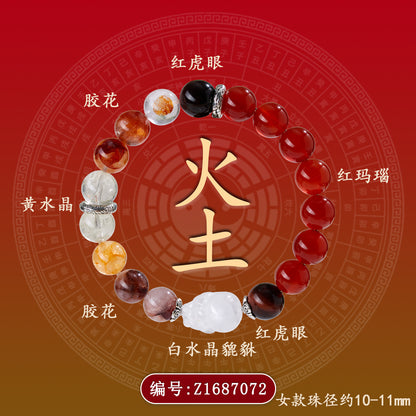 Natural Crystal Five Elements Bracelet with Lucky Pixiu - Unisex Couple Style for Balance and Wealth