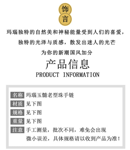 Natural Agate Chalcedony Single Circle Bracelet with Silver Obsidian Lapis Lazuli - Spiritual Women's Jewelry