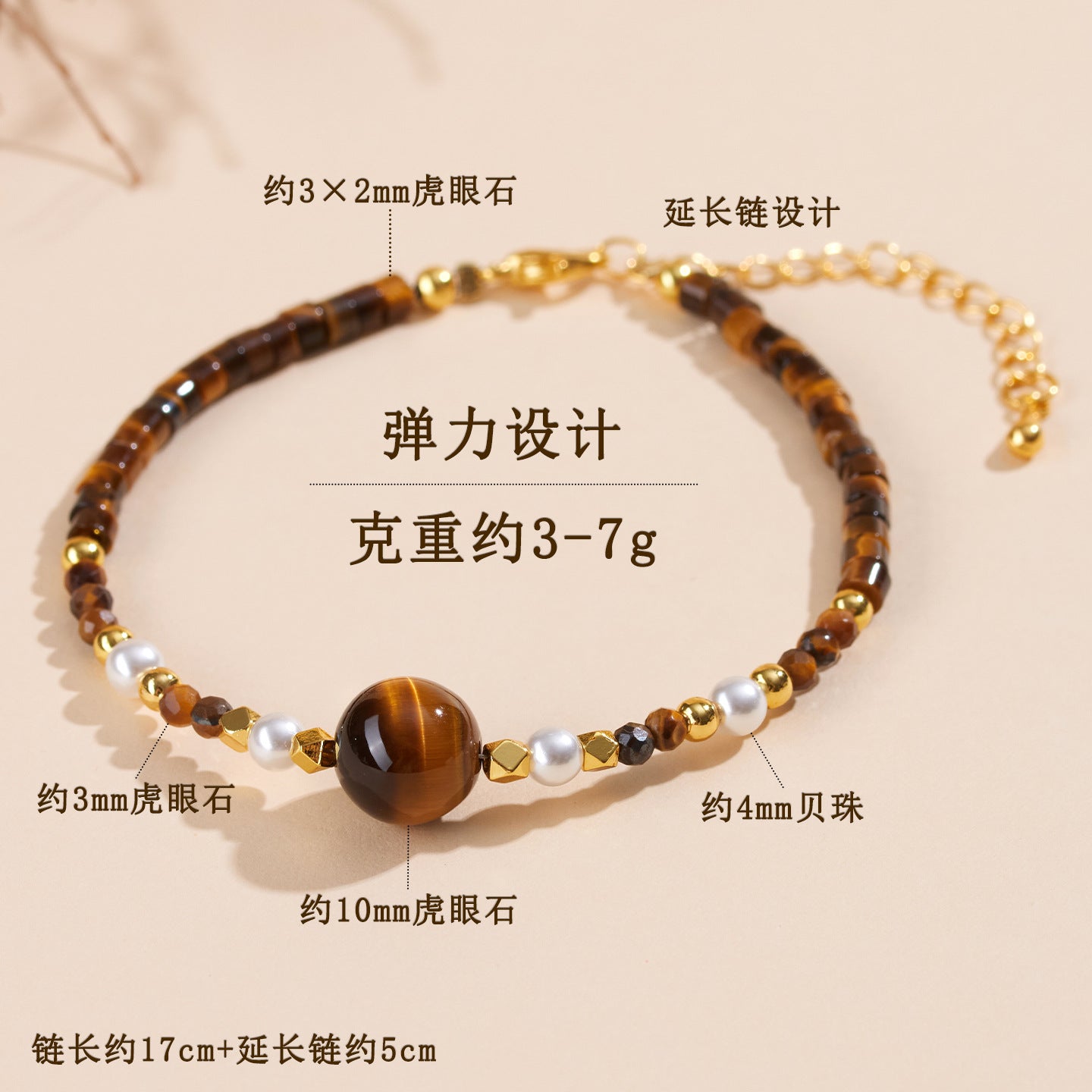 Natural Tiger Eye Stone Bracelet - Courage & Wealth Amulet for Women