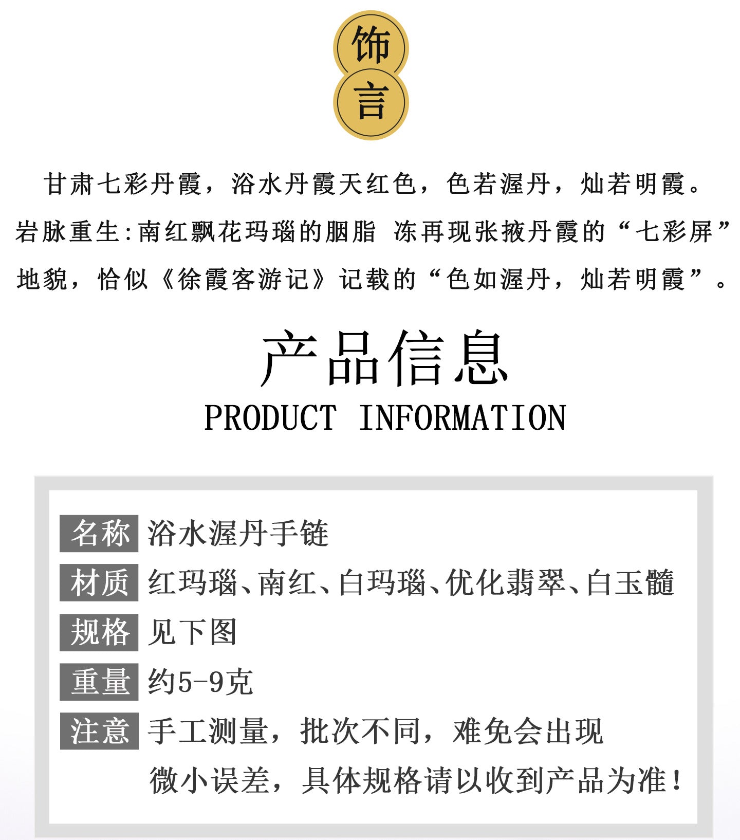 Natural Southern Red Agate White Chalcedony Gourd Bracelet | Wealth Harmony Spiritual Amulet