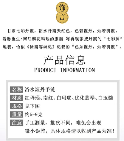 Natural Southern Red Agate White Chalcedony Gourd Bracelet | Wealth Harmony Spiritual Amulet