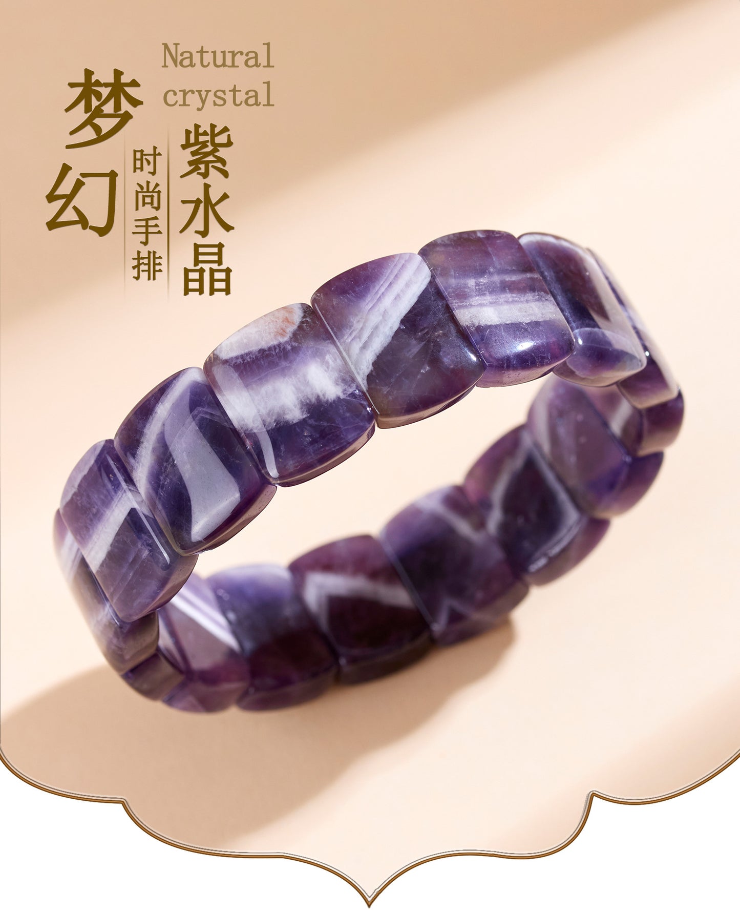 Dream Amethyst Crystal Bracelet for Love and Spiritual Harmony | Natural Stone Jewelry
