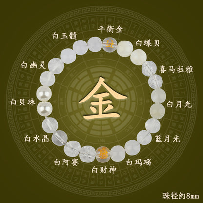 Natural Crystal Five Elements Bracelet - Balance Gold Wood Water Fire Earth Energy Unisex