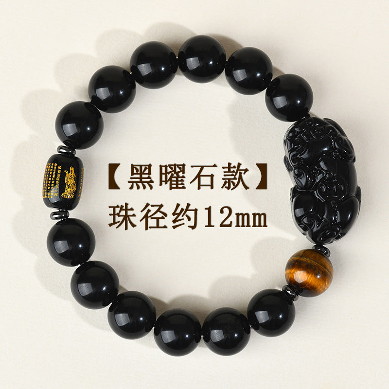 Natural Obsidian Pixiu Heart Sutra Bracelet - Couples Wealth & Protection Talisman