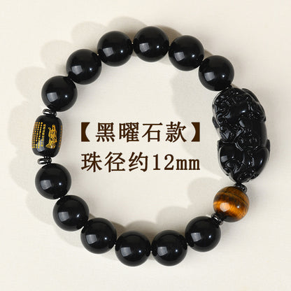 Natural Obsidian Pixiu Heart Sutra Bracelet - Couples Wealth & Protection Talisman