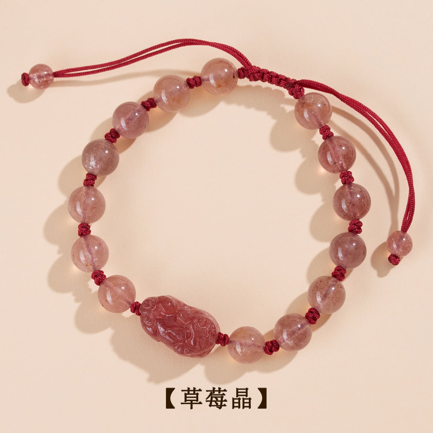 Natural Silver Obsidian Strawberry Crystal Pixiu Couple Bracelet - Hand-Woven for Wealth and Love